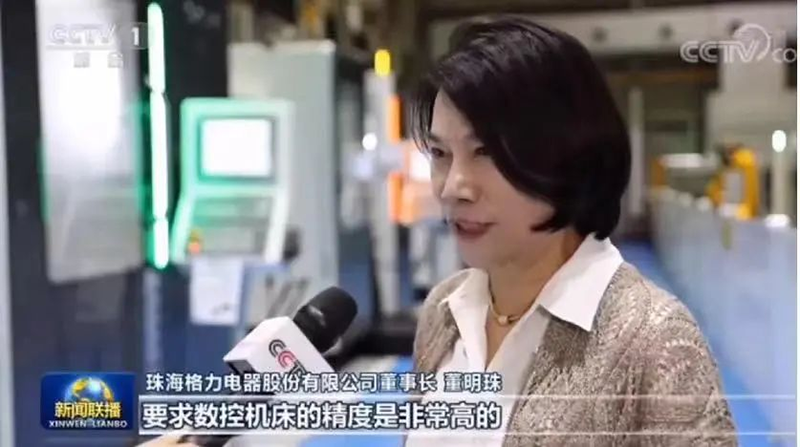 行而不輟 未來(lái)可期｜董明珠2022新年獻詞