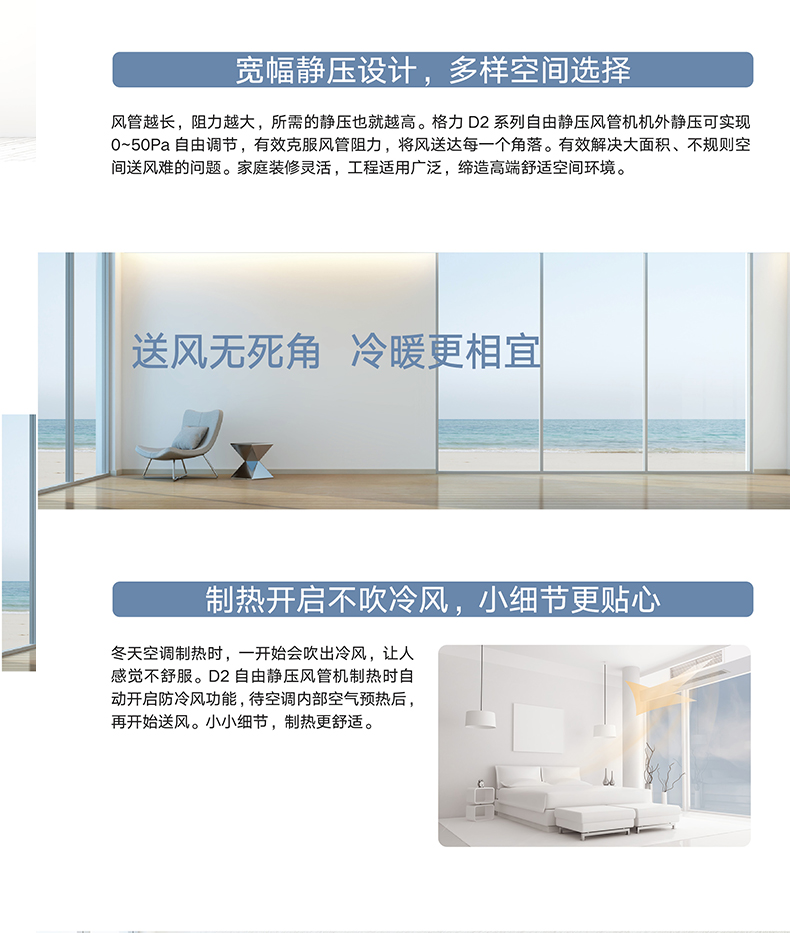 D2系列風(fēng)管送風(fēng)式空調機組 380V電源 FGR14D2Nh-N3