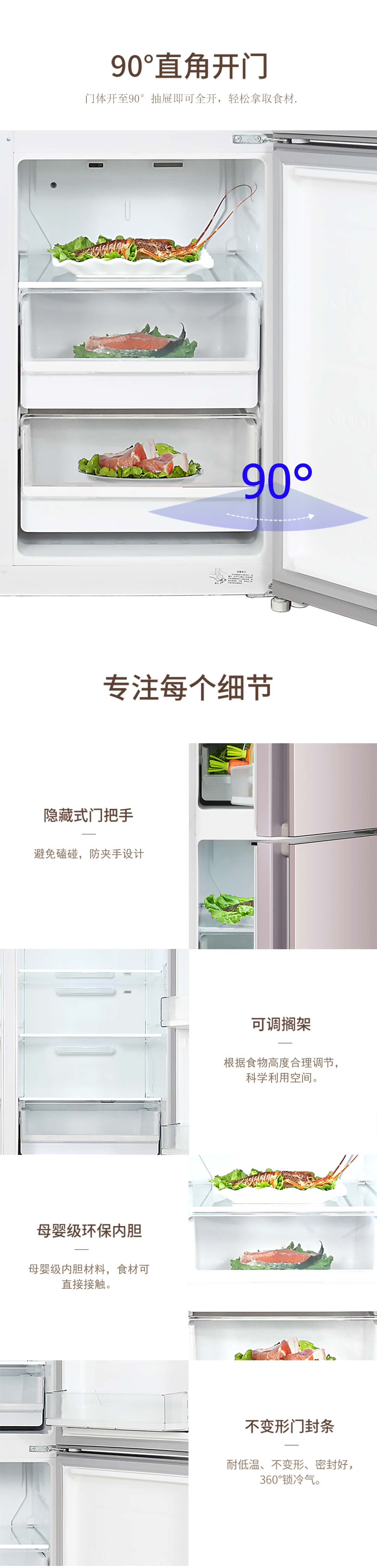 對開(kāi)門(mén)冰箱BCD-500WIPDC